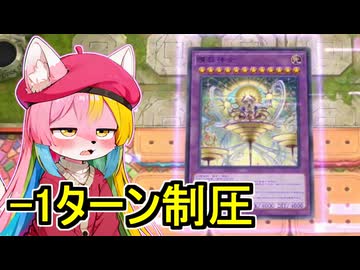 【メルフィー】それは無いでしょうよ【ダイスラリー】