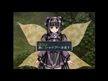 ラ○グリッサー信者による「グローランサーⅥ」実況プレイpart104