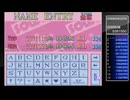 アケアカ　ソルダム　セキーロハイスコアモード559万