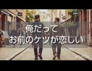 大介　投稿者：親父ビルダー (7月28日（木）00時21分25秒).sunoAI