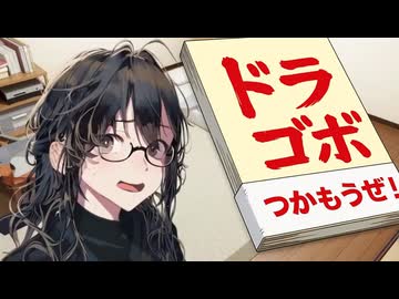 ドラゴンボール読んで修行したけど舞空術しか出なかった