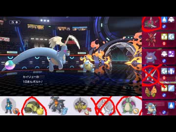 【ポケモンチャンピオンズ】まったりシングルバトル54