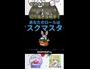 動画紹介！【かびれっじ】中国うさぎちゃんの巫女みこAmongUs_60