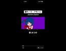 盛れ！ミ・アモーレ / みうゆ - 歌ってみた