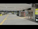 【VRChatワールド紹介】バーチャル広島駅 2․u