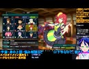 スパロボY＃61-11：メイン進める。ようやくネームドと戦えるぞ！：スーパーロボット大戦Y推し活エキスパート固定縛り