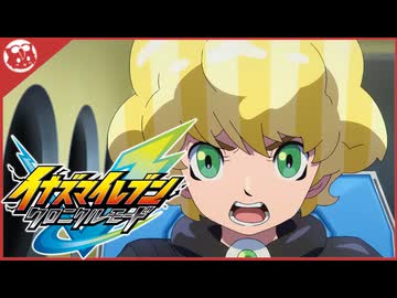 【イナズマイレブンV】クロニクルモード オリジナルストーリー部分 【実況】part1