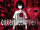 【ニコラップ】Hogwarts Envoy