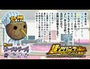 【オトギフロンティア】超ソザインラッシュ～布団にインしたら最後～ ゴガツビョウイン専用BGM（仮）
