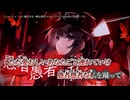 【ニコカラ】ぐしゃぐしゃ／ロス on vocal