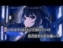 【ニコカラ】ぐしゃぐしゃ／ロス off vocal