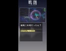 鳴潮ダーニャの新ストーリー の疑問点