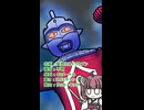 【ウルトラ怪獣大百科】10秒でわかる妄想ウルトラセブン【東北きりたん解説】