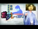 いつでも君を導く本格派な麻原彰晃
