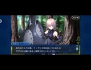 【FGO】バビロニア12