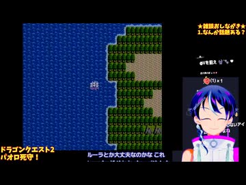 ドラクエ2初見3-3：3人揃ったけどパウロが落ちれば全滅！？絶望の難易度：ドラゴンクエスト2