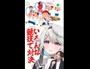 【特撮クイズ】いろんな競技で対決するヒーロー…？【おしえて！ヒーローの名前】
