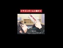 28歳底辺クリエイター陰キャ女 ・切り抜き10