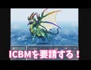 【VOICEVOX】作者のやるきがなさすぎるRPG【ゲーム実況】【作者のやる気がなさすぎるRPG】【ラテ】