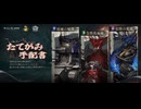【リバース：1999】まったりリバース1999【5/9 たてがみ手配書 信仰の変遷】