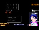 ドラクエ2初見3-5：3人揃ったけどパウロが落ちれば全滅！？絶望の難易度：ドラゴンクエスト2