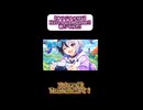 【オリジナルMV】 Have a good game‼︎【なっていりょーた/歌ってみた】