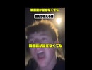 韓国語は分からないけど、全人類歌える●る曲 #シナリオ#フォートナイト #フォートナイトog #懐かしい #ikon #感 動#犬 #猫 #ペット #可愛い #悲しい物語 #歌ってみた #洋楽 #和訳