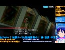 GジェネE Part68-1:️最推しサンダーボルトBF観賞会！イベント完全攻略への道：Gジェネエターナル□️Gジェネエターナル