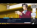 【ネタバレ注意！】逆転裁判２ ＞第２話 再会、そして逆転（その2)【定時退社ニコおじ】