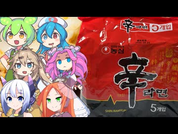 [農心]今さら、だからこそ。世界基準『辛ラーメン』の進化と、中毒性を生む『鍋の思想』を徹底解剖[世界のグルメを食べ尽くせ！]