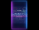 パスワードは、ひ・み・つ