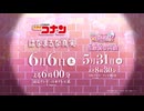 【犯人は、プリキュア。】
