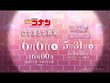 【犯人は、プリキュア。】