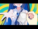 双葉湊音がどうしても欲しい青春