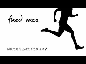 初心に帰って「走れ/KEI」を歌った30代。