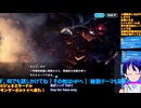 GジェネE Part68-2:️最推しサンダーボルトBF観賞会！イベント完全攻略への道：Gジェネエターナル□️Gジェネエターナル