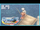 #29【空の軌跡FC】初めての軌跡シリーズ！フルボイスで楽しむ！序章【実況】【PS Vita版空の軌跡FC EVOLUTION】