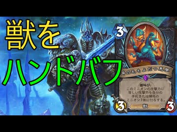 地味なカード「身の毛もよだつ悪夢」を輝かせたい！【終焉のアゼロス】