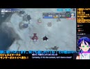 GジェネE Part68-4:️最推しサンダーボルトBF観賞会！イベント完全攻略への道：Gジェネエターナル□️Gジェネエターナル