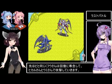 魔法騎士レイアースRTA 3時間6分28秒 Part4/ 4（最終回）