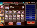 10人版 アモン&キメリエス 超越神級 ヒュリオンで遊ぶ