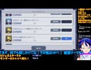 GジェネE Part68-5:️最推しサンダーボルトBF観賞会！イベント完全攻略への道：Gジェネエターナル□️Gジェネエターナル