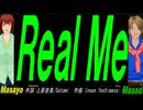 【Masayo＆Masao】Ｒｅａｌ Ｍｅ【カバー曲】