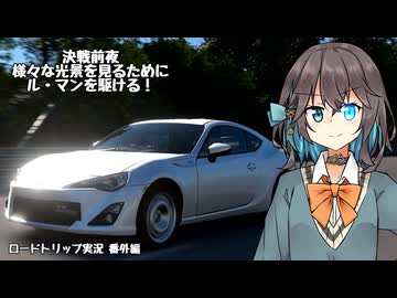 【GT7】【カービィのエアライダー】ノワール宮舞、ルマンを駆けるの巻【VOICEPEAK実況】