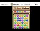 Magic Gem レベル10　初プレイ