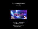 【M.U.G.E.N.】youtubeで行う新大会opチラ見せ