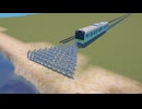 【物理エンジン】暴走列車は何人で止められるのか？？