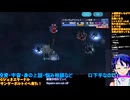 GジェネE Part68-8:️最推しサンダーボルトBF観賞会！イベント完全攻略への道：Gジェネエターナル□️Gジェネエターナル