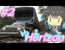 宮舞さんのゆるっとHorizon #2【ForzaHorizon6】