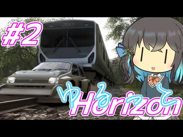 宮舞さんのゆるっとHorizon #2【ForzaHorizon6】